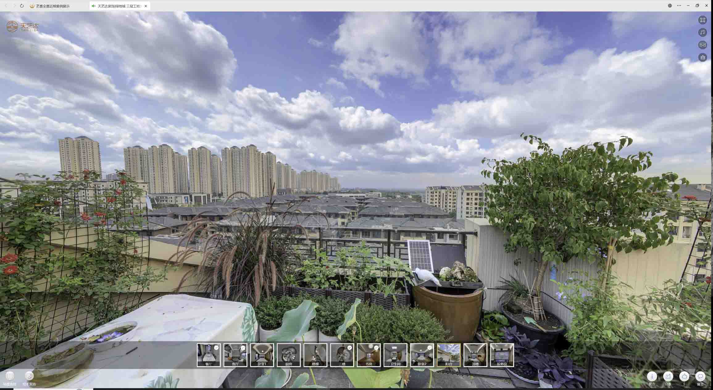 江安喻德江陶瓷馆